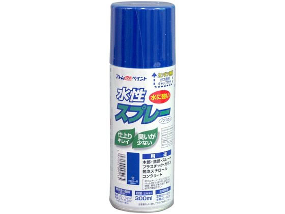 アトムペイント 水性スプレー 300mL 空