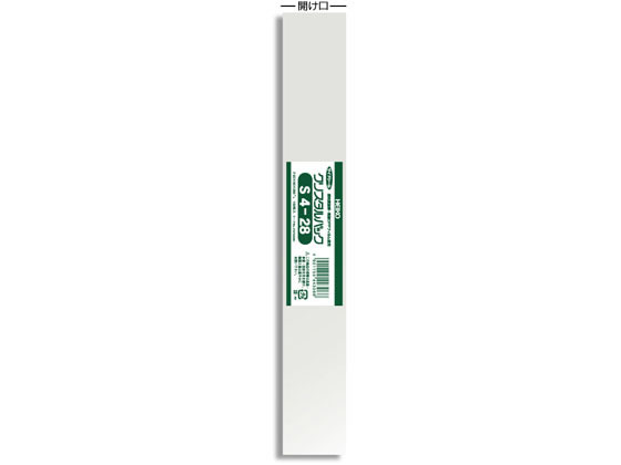 ヘイコー クリスタルパック 40×280mm 100枚×10袋 S4-28