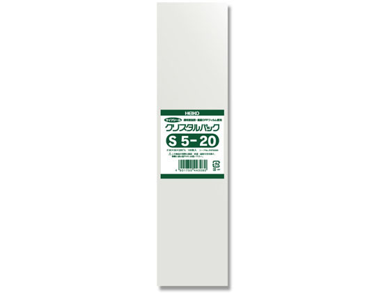 ヘイコー クリスタルパック 50×200mm 100枚×10袋 S5-20