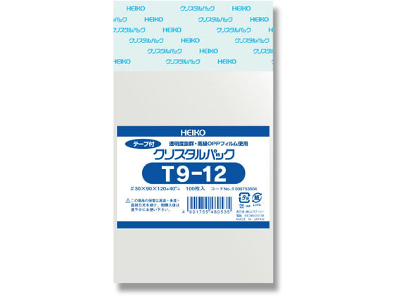 ヘイコー クリスタルパック 90×120+40mm 100枚×10袋 T9-12