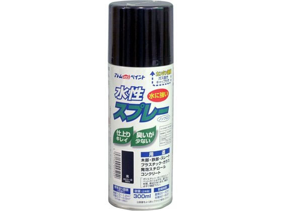 アトムペイント 水性スプレー 300mL 黒