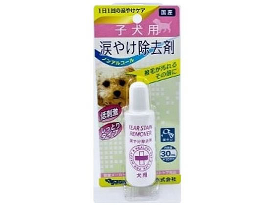 内外製薬 涙やけ除去剤 子犬用 30ml