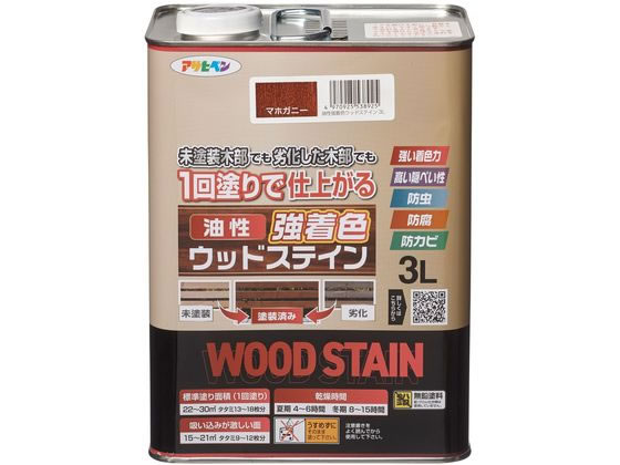 アサヒペン 油性強着色ウッドステイン 3L マホガニー