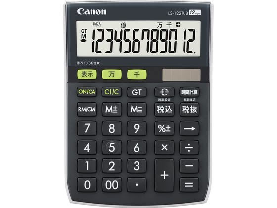 CANON zd GB LS-122TUB