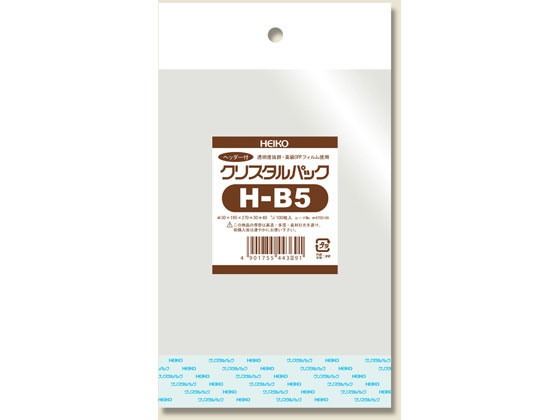 ヘイコー クリスタルパック 195×270+30+40mm 100枚×10袋 H-B5