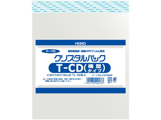 ヘイコー クリスタルパック 140×155+40mm 100枚×10袋 T-CD横型