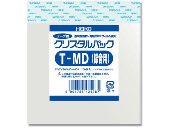 ヘイコー クリスタルパック 90×80+40mm 100枚×10袋 T-MD(録音)