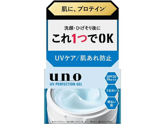 ファイントゥデイ UNO UVパーフェクションジェル fA 80g ファイントゥデイ UNO UVパーフェクションジェル fA 80g