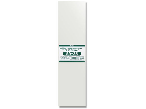 ヘイコー クリスタルパック 90×350mm 100枚×10袋 S9-35