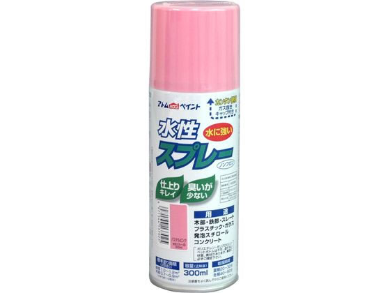 アトムペイント 水性スプレー 300mL パステルピンク