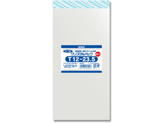 ヘイコー クリスタルパック厚口 120×235mm 100枚×10袋 T12-23.5