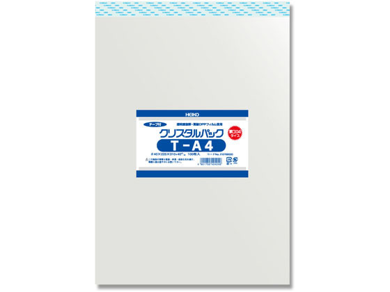 ヘイコー クリスタルパック厚口 225×310+40mm 100枚×10袋 T-A4