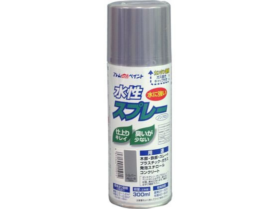アトムペイント 水性スプレー 300mL シルバー