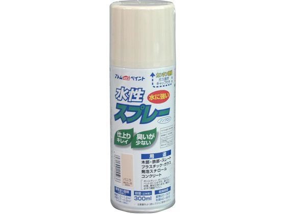 アトムペイント 水性スプレー 300mL バニラ
