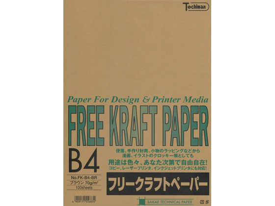 SAKAEテクニカルペーパー フリークラフトペーパー B4 ブラウン 100枚×5冊