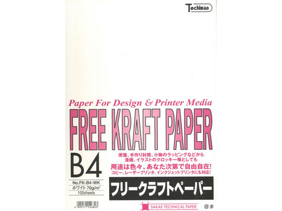 SAKAEテクニカルペーパー フリークラフトペーパー B4 ホワイト 100枚×5冊
