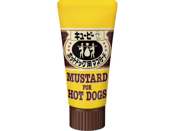 キユーピー ホットドッグ用マスタード 50g キユーピー ホットドッグ用マスタード 50g