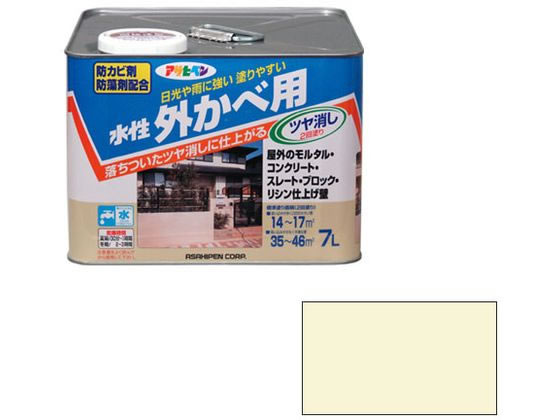 アサヒペン 水性外カベツヤ消し 7L アイボリー