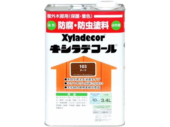 カンペハピオ キシラデコール チーク 3.4L カンペハピオ キシラデコール チーク 3.4L