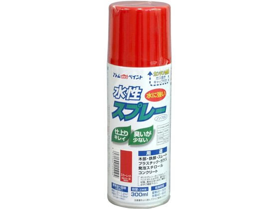 アトムペイント 水性スプレー 300mL スカーレット