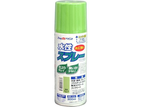 アトムペイント 水性スプレー 300mL 黄緑