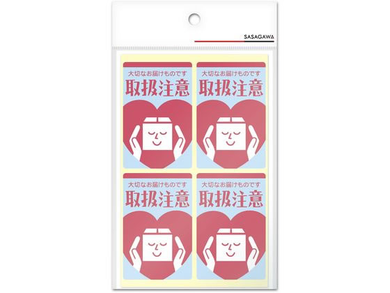 ササガワ 荷札シール 取扱注意 4片×12シート×5冊 25-300 ササガワ 荷札シール 取扱注意 4片×12シート×5冊 25-300