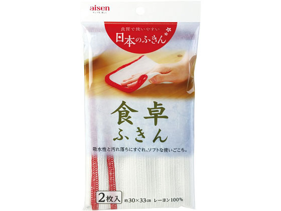 アイセン 食卓用レーヨン ふきん KHN12