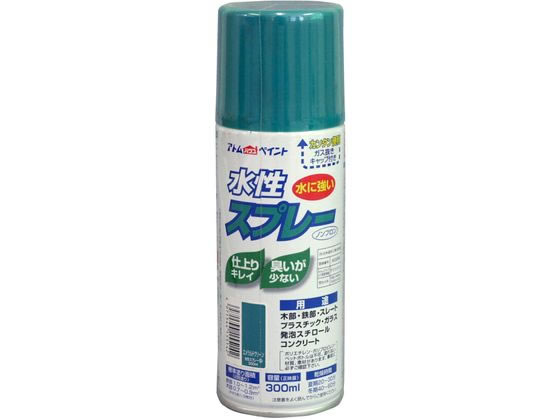 アトムペイント 水性スプレー 300mL エメラルドグリーン