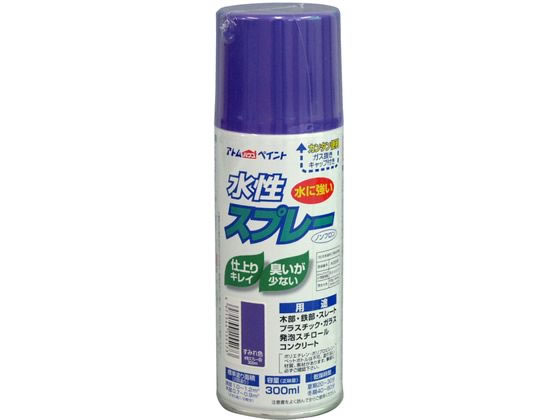 アトムペイント 水性スプレー 300mL すみれ色