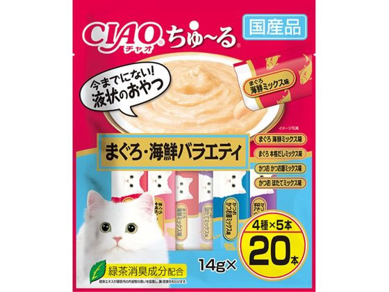 いなばペットフード チャオちゅーるまぐろ海鮮バラエティ14g×20本 いなばペットフード チャオちゅーるまぐろ海鮮バラエティ14g×20本