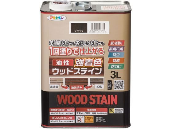 アサヒペン 油性強着色ウッドステイン 3L ブラック