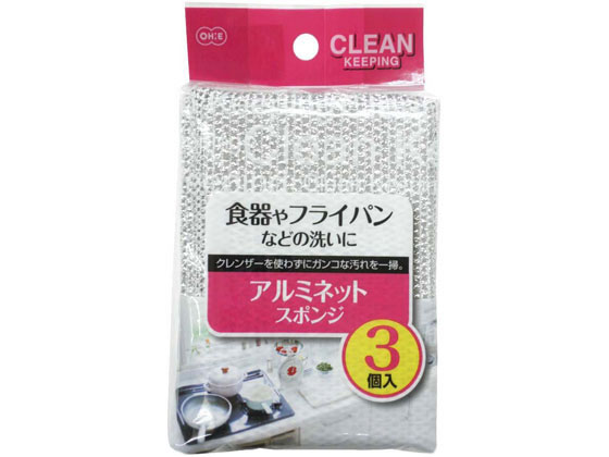 オーエ クリーンキーピング アルミネット スポンジ 3個入り 50320