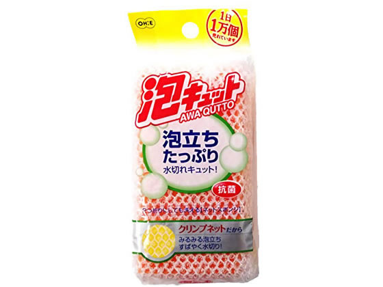 オーエ 泡キュット ネット スポンジ 50988