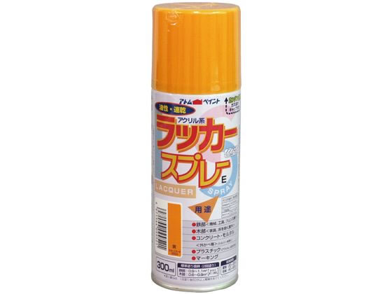 アトムペイント ラッカースプレーE 300mL 黄