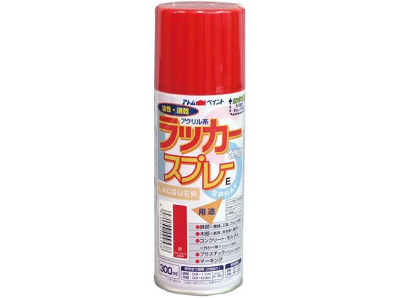 アトムペイント ラッカースプレーE 300mL 赤