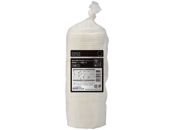 コクヨ 空気層断熱紙コップ用フタ 12オンス 50個 KHF-PCL1126 コクヨ 空気層断熱紙コップ用フタ 12オンス 50個 KHF-PCL1126