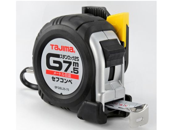 タジマ セフコンベGステンロック-25 7.5m メートル目盛 ブリスター SFGSL25-75BL タジマ セフコンベGステンロック-25 7.5m メートル目盛 ブリスター SFGSL25-75BL