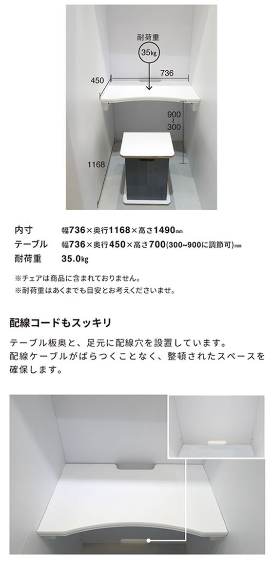 PAPER NEW STANDARD ワークブースボックス ホワイト 楽天市場】テレワーク ワークブースボックス ルーフ ホワイト Paper