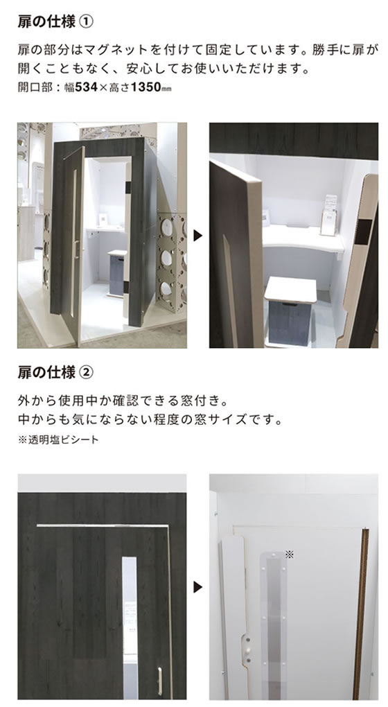 PAPER NEW STANDARD ワークブースボックスホワイト KMOP01201が72,600