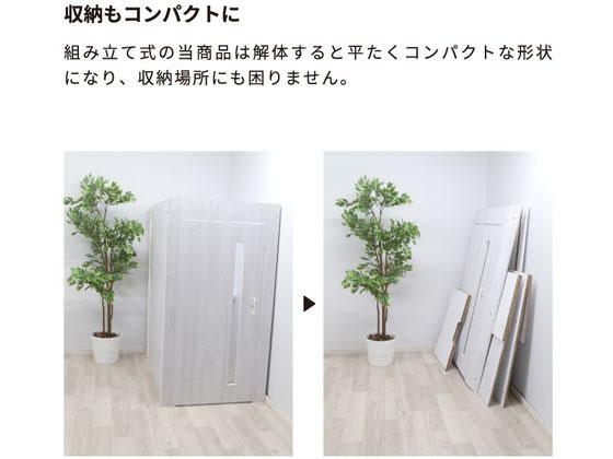 PAPER NEW STANDARD ワークブースボックスホワイト KMOP01201が72,600