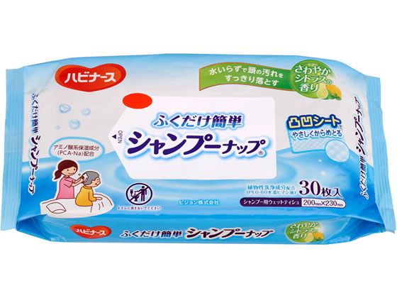ハビナース ふくだけ簡単シャンプーナップ 30枚入