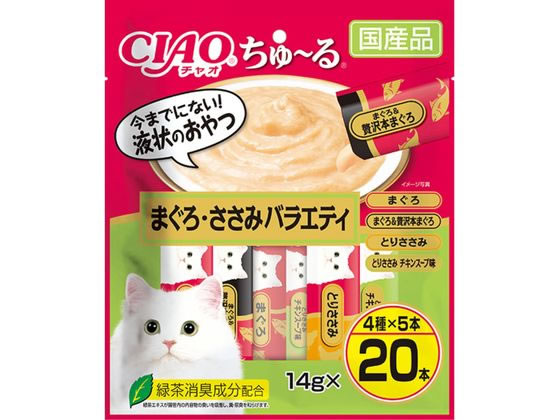 いなばペットフード チャオちゅーるまぐろささみバラエティ14g いなばペットフード チャオちゅーるまぐろささみバラエティ14g