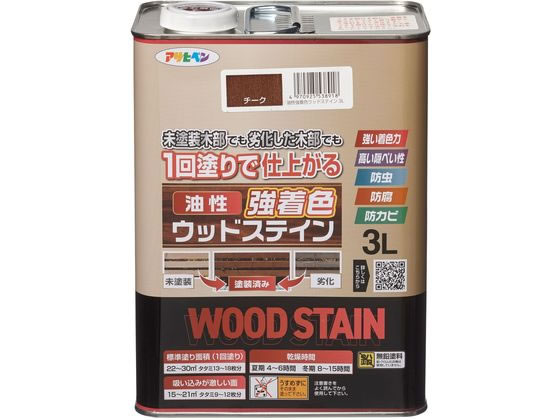 アサヒペン 油性強着色ウッドステイン 3L チーク