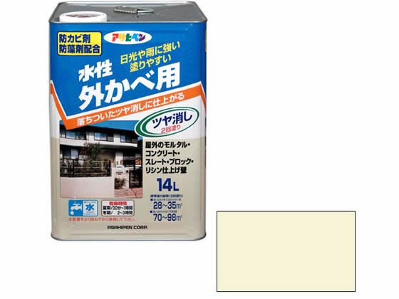 アサヒペン 水性外カベツヤ消し 14L アイボリー