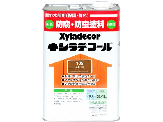 カンペハピオ キシラデコール カスタニ 3.4L カンペハピオ キシラデコール カスタニ 3.4L
