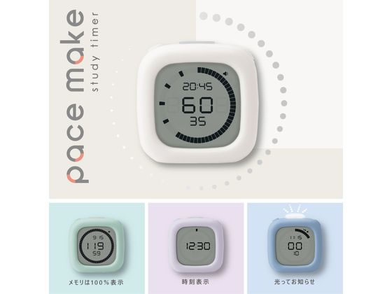 ソニック 時っ感タイマー ペースメイク ラップ機能付スタディタイマー