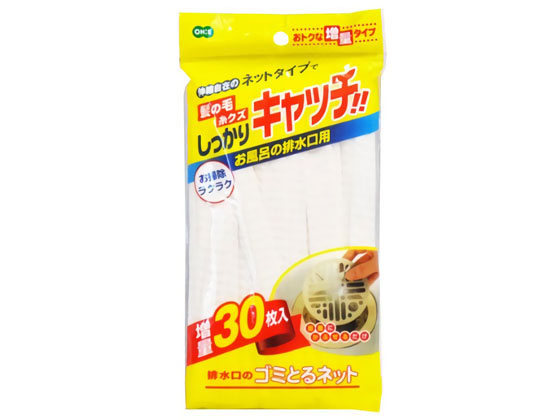 オーエ 排水口のゴミとるネット 30枚入り 59080