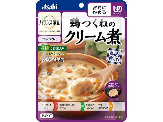 和光堂 バランス献立 鶏つくねのクリーム煮 和光堂 バランス献立 鶏つくねのクリーム煮