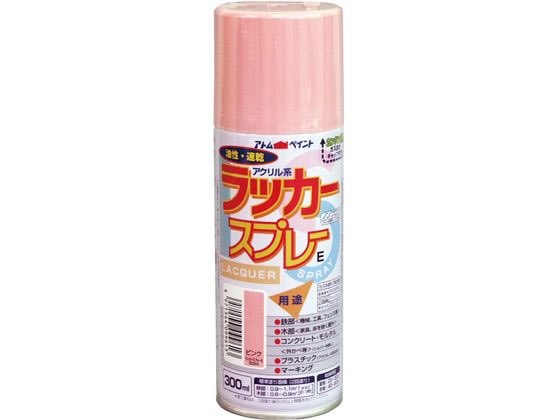 アトムペイント ラッカースプレーE 300mL ピンク