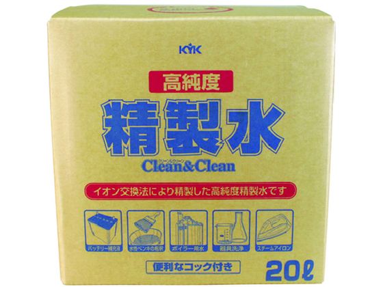 KYK 高純度精製水 クリーン&クリーン 20L 05-200
